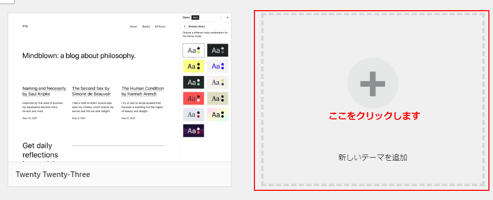 作成した2つのファイルを設定を「〇〇〇〇-child」というフォルダに入れてzip形式に圧縮します