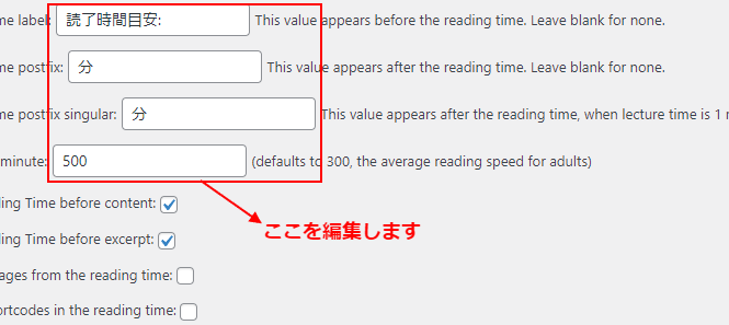 管理画面で、日本語を入力します