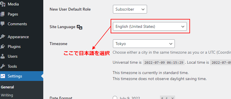 Site Languageで日本語を選択します